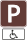 парковка для инвалидов