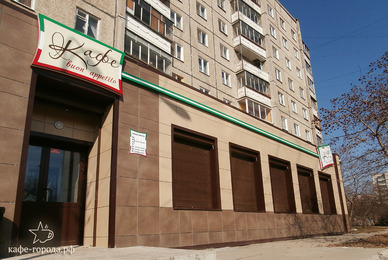 Фото - кафе Buon Appetito