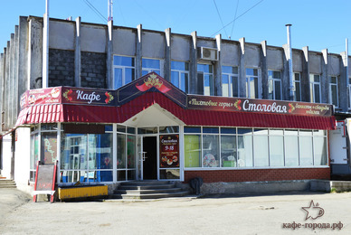 Фото - столовая Пихтовые горы