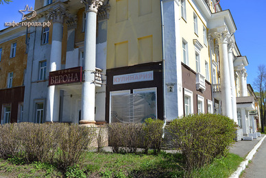 Фото - кафе Верона