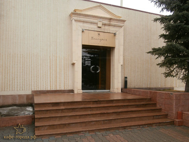 Фото - ресторан Bourgeois