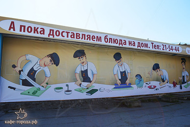 Фото - доставка Сушкоф