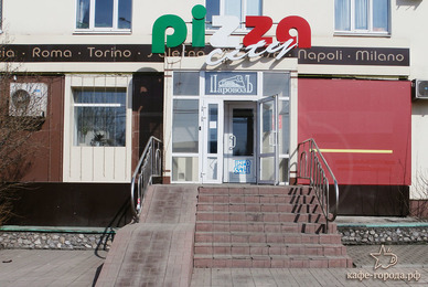 Фото - пиццерия Pizza City