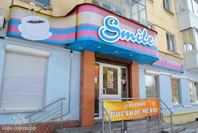 Фото - кафе Smile