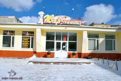 Фото - пиццерия Жар-пицца