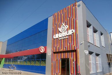 Фото - кафе Инжир