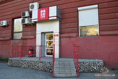 Фото - ресторан Ем Сам